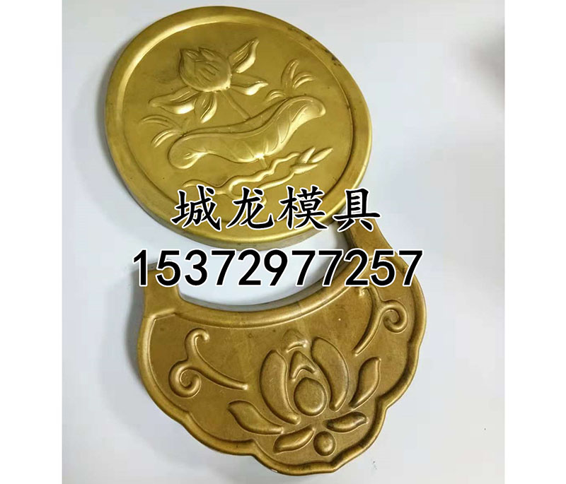 Chenglong Mold