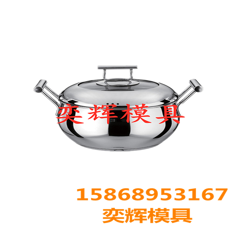 Chenglong Mold