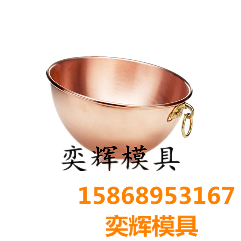 Chenglong Mold