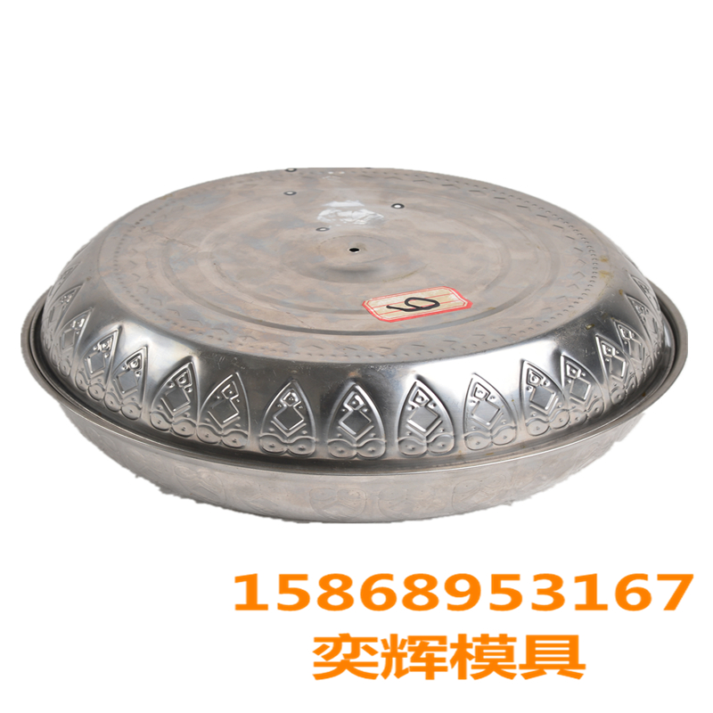 Chenglong Mold