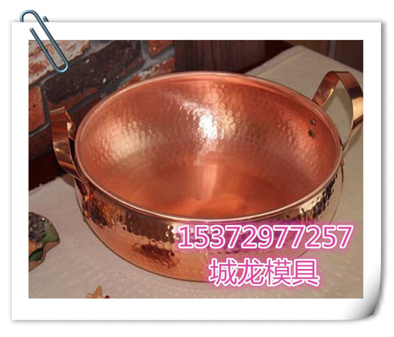 Chenglong Mold