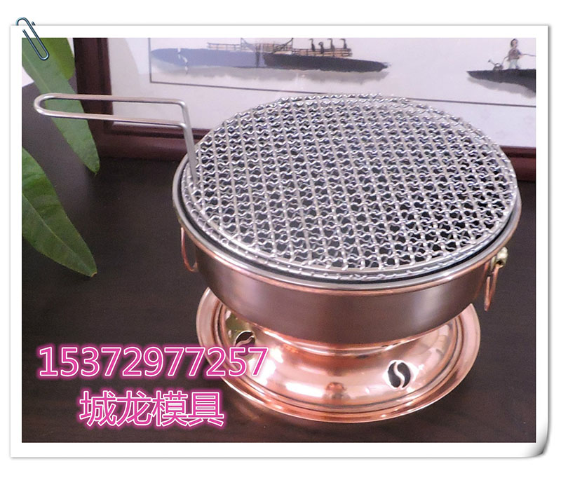 Chenglong Mold